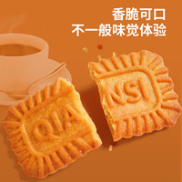 千丝焦糖饼干整箱320g休闲食品小吃零食 焦糖饼干单包12g*10包