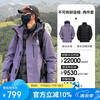 骆驼 NR99男款冲锋衣