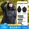 骆驼 NR99 女款冲锋衣