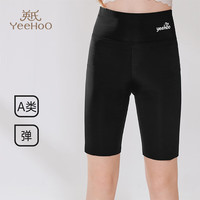 YeeHoO英氏儿童裤子女童夏季薄款防晒冰丝无痕打底裤高弹舞蹈裤运动裤 黑色五分裤（高腰无痕） 130