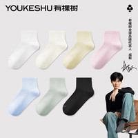 YOUKESHU 女士袜子女春夏季纯棉短袜运动10A抗菌防臭吸汗透气抗起球休闲袜