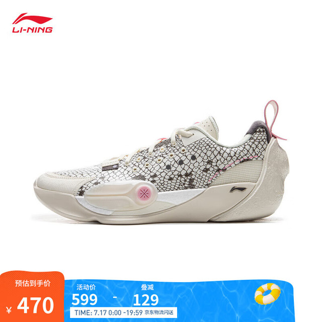 李宁 LI-NING 全城13 男款篮球鞋 001款