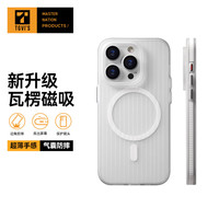 泰维斯 TGVI'S 适用苹果16promax手机壳16promax | 肤感磁吸