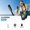 Insta360 X5 运动相机