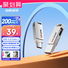 海康威视 128GB Type-C USB3.2手机U盘X327C银色 高速读写双接口手机电脑通用车载
