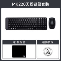 罗技 logitech MK275 无线键鼠套装 黑蓝色