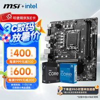 微星 B660M BOMBER DDR4 主板+Intel i5-12400F CPU处理器