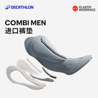 迪卡侬连体骑行服骑行裤男款女款公路车自行车短袖短裤OVRC 白色 L