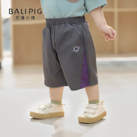 巴厘小猪男童七分裤夏季薄款儿童休闲裤夏装拼接撞色潮酷帅气短裤宝宝裤子