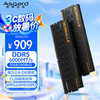 阿斯加特 DDR5 6000 32G