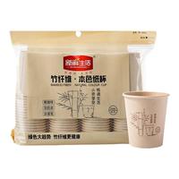 新鲜生活纸杯一次性家用加厚食品接触水杯子办公室热饮咖啡防烫商