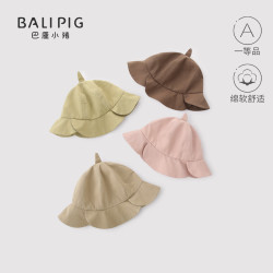 巴厘小猪 宝宝渔夫帽 檐阳帽