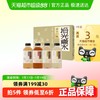 Jelley Brown 界界乐 拾光煮水植物饮料0糖0脂0能量无添加混合口味500ml*8瓶