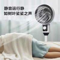 AS-【扬子】2025空气循环扇家用静音节能台式涡轮电风扇