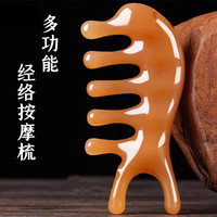 缤迪 BPDE 五爪梳按摩梳经络梳按摩梳五指梳海豚尾按摩器养生头疗养生按摩器 随机 1支