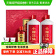  88VIP：小糊涂仙 普仙双支礼盒 52%vol 浓香型白酒 485ml*2瓶+100ml　