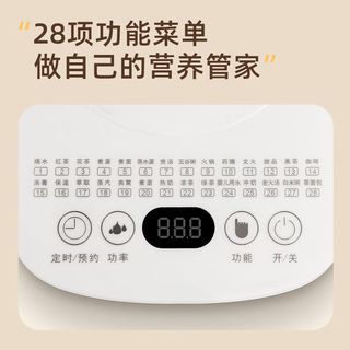  Peskoe/半球 XB-302A 多功能 养生壶  1.8L