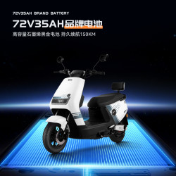 思帝诺 电动摩托车72V长续航电动摩托车通勤代步大功率电摩电动车