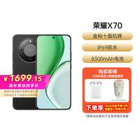 荣耀 HONOR X70手机防水抗摔8300mAh