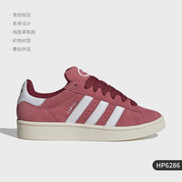 adidas 阿迪达斯 CAMPUS 00S 女款运动板鞋 HP6286