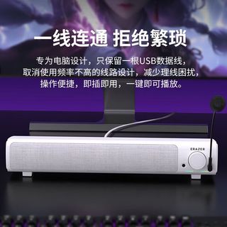 联想异能者A101Pro音响电脑台式家用游戏电竞桌面音箱降噪麦克风