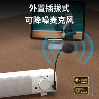 联想异能者A101Pro音响电脑台式家用游戏电竞桌面音箱降噪麦克风