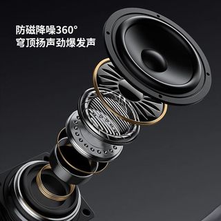 联想异能者A101Pro音响电脑台式家用游戏电竞桌面音箱降噪麦克风