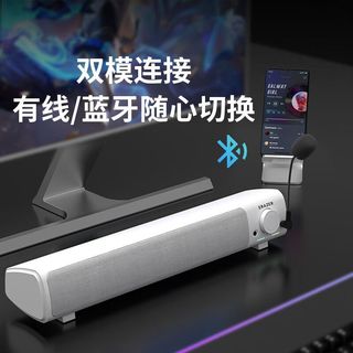 联想异能者A101Pro音响电脑台式家用游戏电竞桌面音箱降噪麦克风