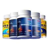 白云山氨糖软骨素钙片深海鱼油【3+2】组合通中老年人补钙软骨密度血管 【氨糖+鱼油】高效组合爸妈