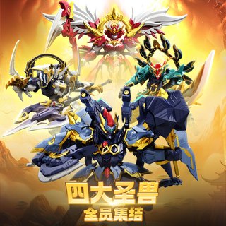 SEMBO BLOCK 森宝积木 源灵战纪系列 900030 天卫级 第二弹 螯刹