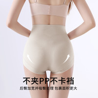 婷美高腰收腹提臀裤女提臀收小肚子无痕安全裤塑形束身打底裤内裤