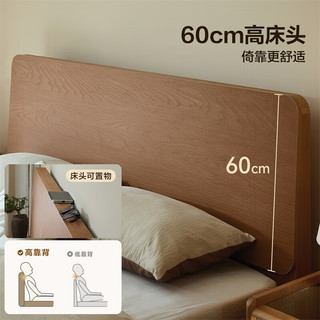 全友家居北欧风实木床主卧室双人大床1.8米x2米床家用高脚床家具 【雀茶色】1.5米单床