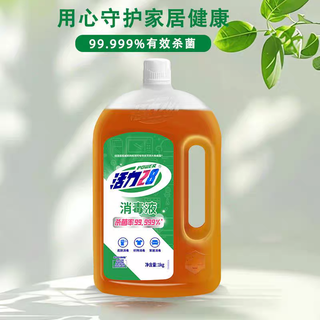 家用瓶装1kg消毒液除菌家居清洁温和 衣物杀菌地板