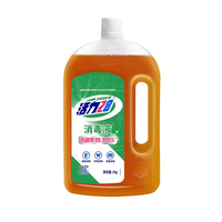 家用瓶装1kg消毒液除菌家居清洁温和 衣物杀菌地板