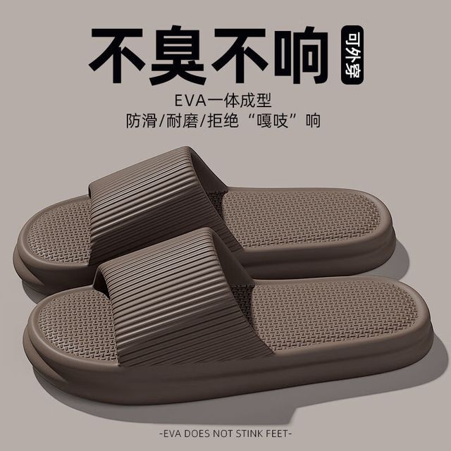 有券的上：3AnGnI 邦尼 EVA拖鞋（脚宽建议拍大1码）