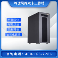 珑京 AMD锐龙9 9950X 9950X/32G/1T AMD 9950X 16核32线程 5.7G睿频
