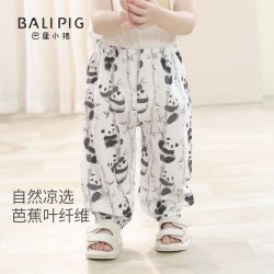 巴厘小猪 儿童防蚊裤（多色可选）