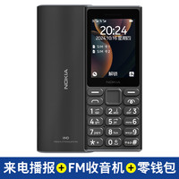 NOKIA 108 4G手机