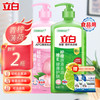 立白 洗洁精 1kg 2瓶 +小苏打2袋