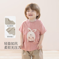 巴厘小猪 宝宝上衣夏季男童休闲服体恤女童超萌可爱婴幼儿衣服儿童短袖T恤 侦探小狗 73