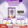 a2 奶粉四段新紫白金4段新西兰儿童进口乳粉 4段 900g