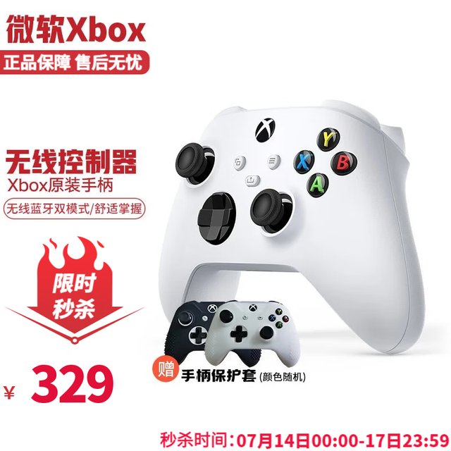 Microsoft Series S/X主机次时代4K高清电视游戏机 Xbox手柄 冰雪白