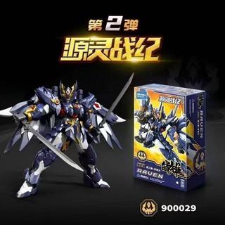SEMBO BLOCK 森宝积木 源灵战纪系列 900029 天卫级 第二弹 暗雉