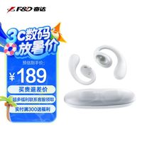 奋达 无线耳机蓝牙不入耳骨传导升气传导蓝牙耳机运动跑步长续航