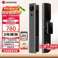 鹿客 P7半导体指纹识别全自动电子锁智能门锁C级锁芯
