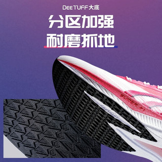 多威战神4代跑步鞋男款轻量薄底竞速跑鞋女运动鞋四代 白绿  39