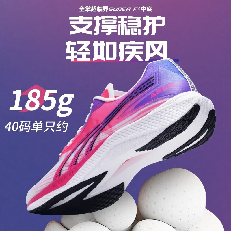 黑红 【官方正品】
