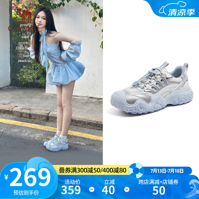 骆驼 女士老爹鞋 L25M202007 米/银/蓝 37