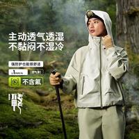 李宁 LI-NING CF溯万龙甲呼吸冲锋衣女子户外徒步防风防水防暴雨硬壳外套