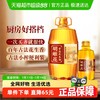 胡姬花 古法一九一八花生油 6.2L*1桶+古法小榨花生油 400ml*1瓶